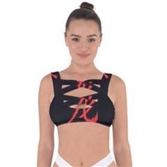 Dragon Hieroglyph Bandaged Up Bikini Top by goljakoff