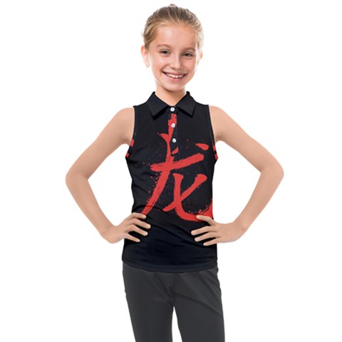 Dragon Hieroglyph Kids  Sleeveless Polo Tee by goljakoff