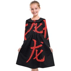 Dragon Hieroglyph Kids  Midi Sailor Dress by goljakoff