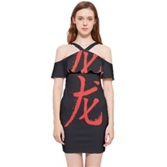 Dragon Hieroglyph Shoulder Frill Bodycon Summer Dress by goljakoff