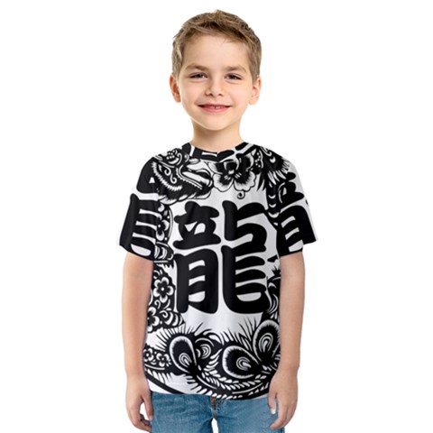 Chinese-dragon Kids  Sport Mesh Tee by Jancukart