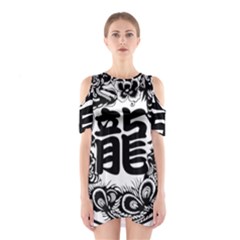 Chinese-dragon Shoulder Cutout One Piece Dress