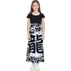 Chinese-dragon Kids  Flared Maxi Skirt by Jancukart