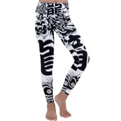 Chinese-dragon Kids  Lightweight Velour Classic Yoga Leggings