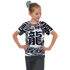 Chinese-dragon Kids  Mesh Piece Tee