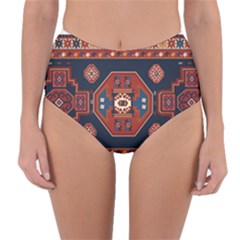 Armenian Carpet Reversible High-waist Bikini Bottoms by Gohar