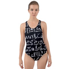 Sanscrit Pattern Design Cut-out Back One Piece Swimsuit by dflcprintsclothing