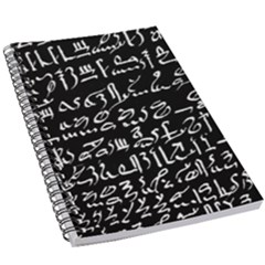 Sanscrit Pattern Design 5 5  X 8 5  Notebook