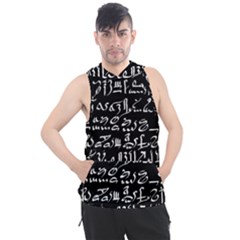 Sanscrit Pattern Design Men s Sleeveless Hoodie by dflcprintsclothing