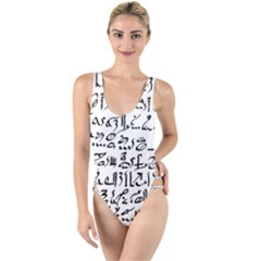 Sanscrit Pattern Design High Leg Strappy Swimsuit by dflcprintsclothing