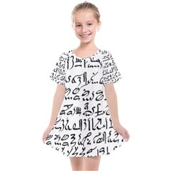 Sanscrit Pattern Design Kids  Smock Dress by dflcprintsclothing