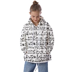 Sanscrit Pattern Design Kids  Oversized Hoodie by dflcprintsclothing