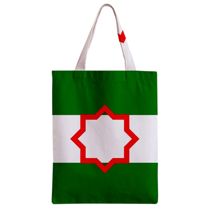 Andalusia Flag Zipper Classic Tote Bag