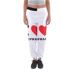 I Love Stephanie Women s Jogger Sweatpants by ilovewhateva