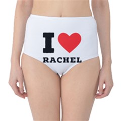 I Love Rachel Classic High-waist Bikini Bottoms by ilovewhateva