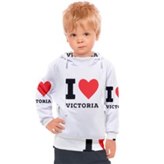 I Love Victoria Kids  Hooded Pullover by ilovewhateva