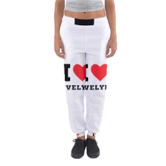 I Love Evelyn Women s Jogger Sweatpants by ilovewhateva