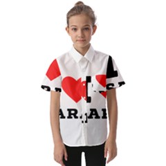 I Love Sara Kids  Short Sleeve Shirt by ilovewhateva