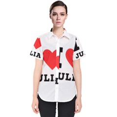 I love Julia  Women s Short Sleeve Shirt