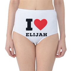 I Love Elijah Classic High-waist Bikini Bottoms by ilovewhateva