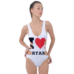 I Love Bryan Side Cut Out Swimsuit by ilovewhateva