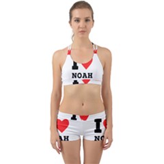 I Love Noah Back Web Gym Set by ilovewhateva