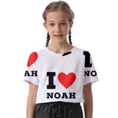 I Love Noah Kids  Basic Tee by ilovewhateva