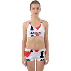 I Love Jason Back Web Gym Set by ilovewhateva