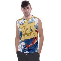 Wave Fish Koi Splash Character Carp Men s Regular Tank Top