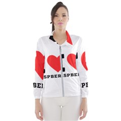 I Love Raspberry Women s Windbreaker by ilovewhateva