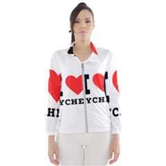 I Love Lychee  Women s Windbreaker by ilovewhateva