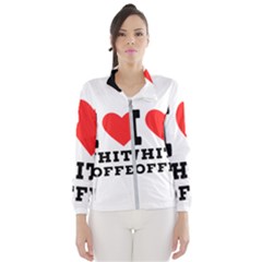 I Love White Coffee Women s Windbreaker by ilovewhateva