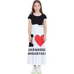 I Love Japanese Breakfast  Kids  Flared Maxi Skirt by ilovewhateva