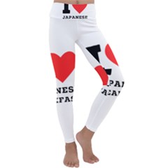 I Love Japanese Breakfast  Kids  Lightweight Velour Classic Yoga Leggings by ilovewhateva