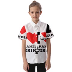 I Love Japanese Cuisine Kids  Short Sleeve Shirt by ilovewhateva