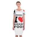 I love arabic food Classic Short Sleeve Midi Dress View1