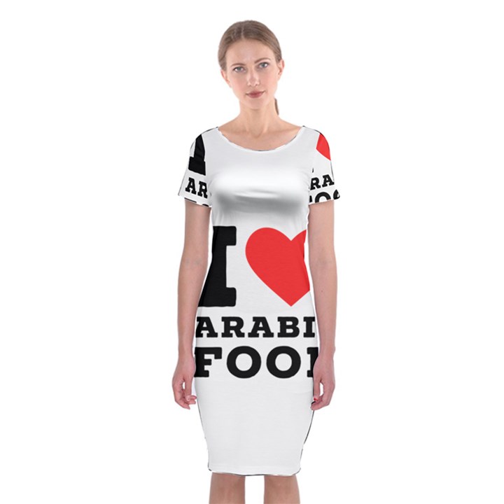 I love arabic food Classic Short Sleeve Midi Dress