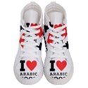 I love arabic food Men s Hi-Top Skate Sneakers View1