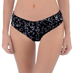 Abstract Secred Code Reversible Classic Bikini Bottoms by uniart180623