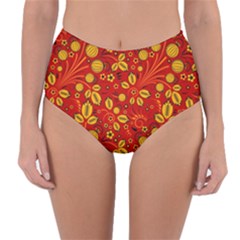 Seamless Pattern Slavic Folk Style Reversible High-waist Bikini Bottoms by Simbadda