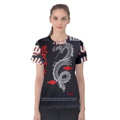 Dragon  Women s Cotton Tee