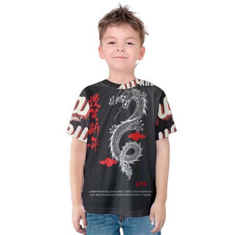 Dragon  Kids  Cotton Tee by Sonugujjar