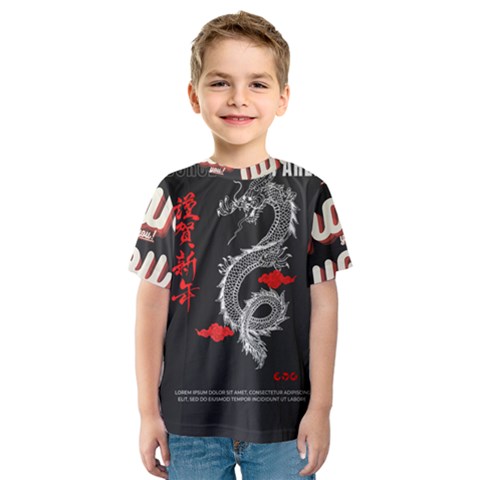 Dragon  Kids  Sport Mesh Tee by Sonugujjar