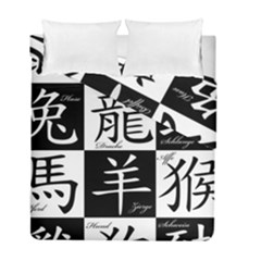 Chinese Zodiac Signs Star Duvet Cover Double Side (full/ Double Size) by pakminggu