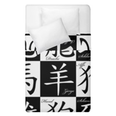 Chinese Zodiac Signs Star Duvet Cover Double Side (single Size) by pakminggu