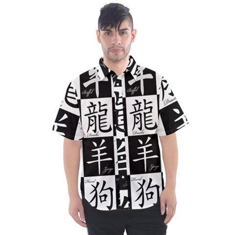 Chinese Zodiac Signs Star Men s Short Sleeve Shirt by pakminggu