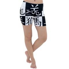 Chinese Zodiac Signs Star Lightweight Velour Yoga Shorts by pakminggu