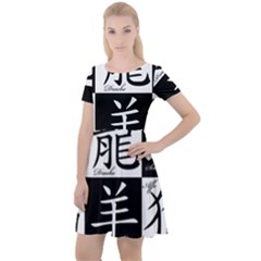 Chinese Zodiac Signs Star Cap Sleeve Velour Dress  by pakminggu