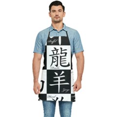 Chinese Zodiac Signs Star Kitchen Apron by pakminggu