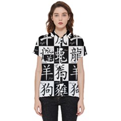 Chinese Zodiac Signs Star Short Sleeve Pocket Shirt by pakminggu